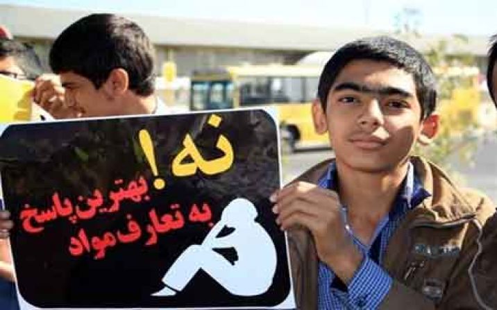 نخستین همایش «نقش دین در کاهش اعتیاد» در قم برگزار شد نخستین همایش «نقش دین در کاهش اعتیاد» در قم برگزار شد